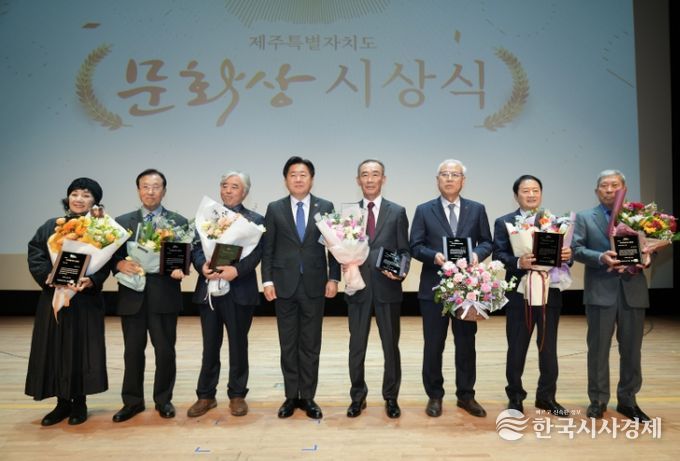 2025년 문화상 시상식