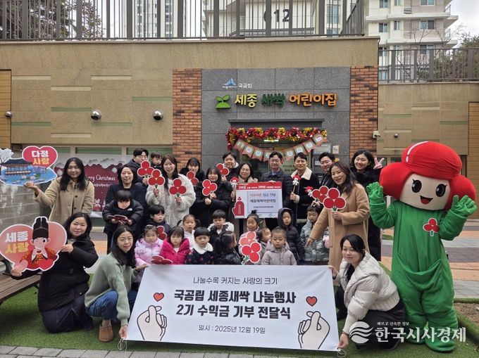 다정동지역사회보장협의체에 행사 수익금 기탁