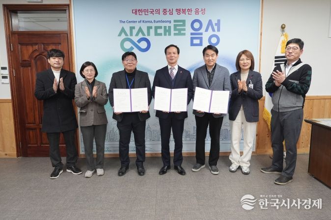 (주)동진쎄미켐·(주)동진첨단소재, 음성군에 첨단소재 생산기반 확충