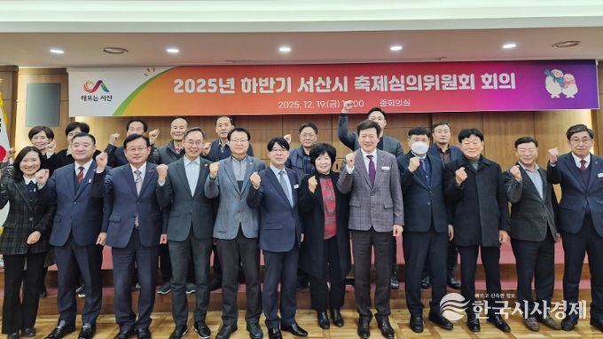19일 시청 중회의실에서 열린 하반기 축제심의위원회 회의