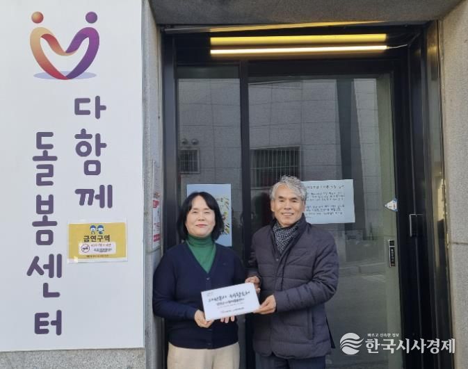 (사)연천군자원봉사센터, 2025 자원봉사 우수 활동처 선정