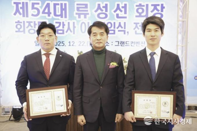 보은청년회의소 제55주년 창립… 회장단 이·취임식 성황리 마무리