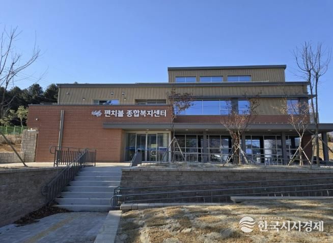 양구군, 24일 펀치볼 종합복지센터 준공