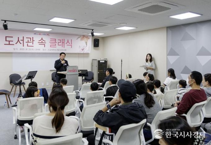 어린이 대상으로 열린 ‘도서관 속 클래식’ 행사에 참여해 인사말을 전하는 박강수 마포구청장