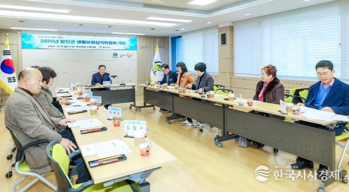 함안군, 2025년 12차 생활보장위원회 개최