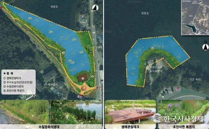 영랑호 입구 생태복원 사업 대상지 선정