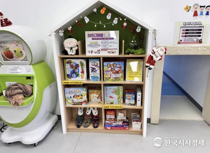 가평군 한석봉도서관, 어린이 놀이형 문화공간 '변신'