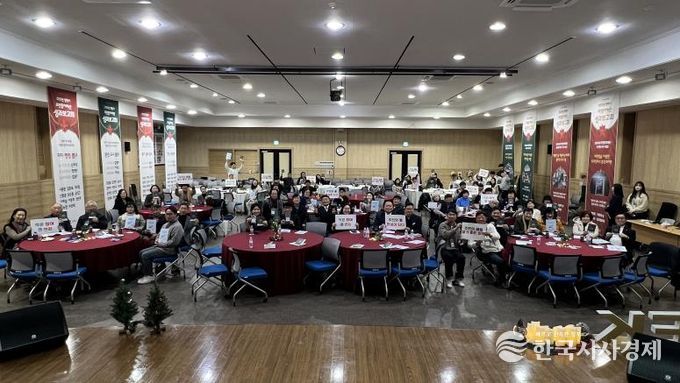 평택시, 2025년 주민참여예산 성과보고회 개최