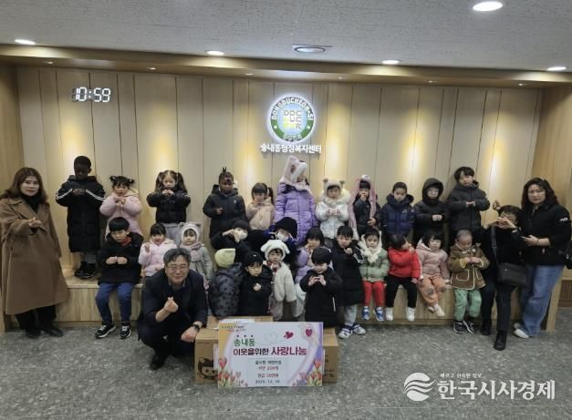동두천시 송내동 꿈사랑 어린이집, 취약계층에 이웃돕기 물품 및 성금 전달