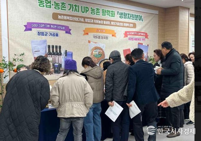 장흥군, 생활자원·인력육성 분야 성과보고회 개최