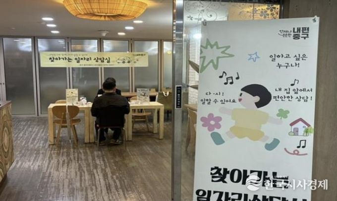 종교시설 유휴공간 활용 사진