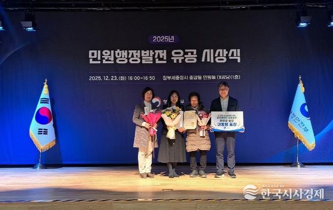 수상 후 수원시 통합민원팀 반선영 팀장과 관계자들이 기념촬영을 하고 있다.