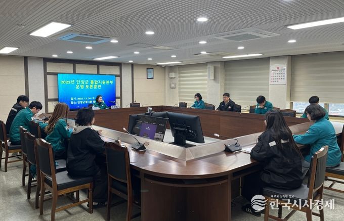 통합지원본부 운영훈련