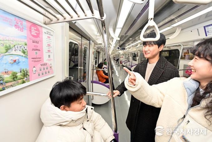 지하철이야 갤러리야? 5호선 열차에 뜬 '하남시 브랜드 쇼룸'