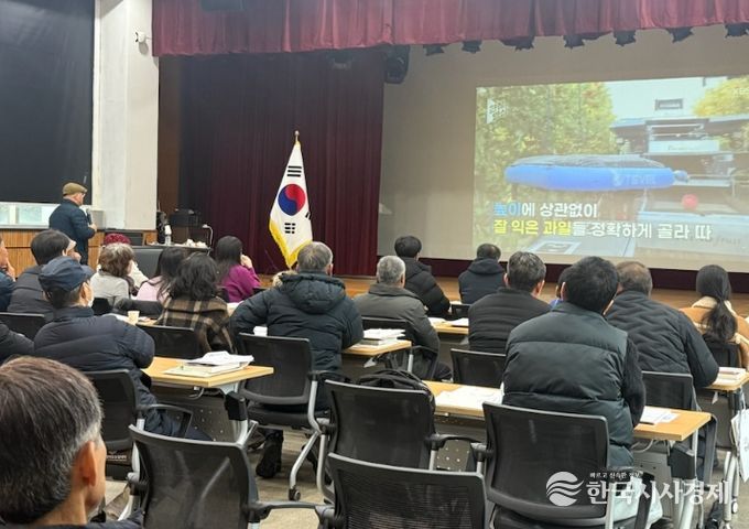 2025년 김포시 행복한 부자(父子,富者)농업인 만들기 교육