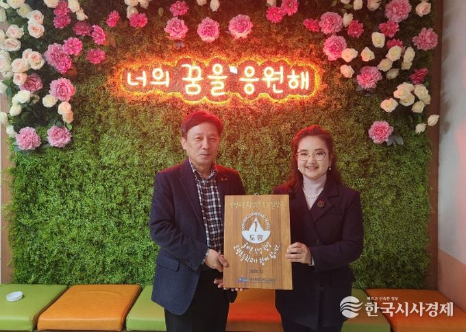 도평초 '2025 인성교육 활성화 우수 실천학교' 기념 현판식