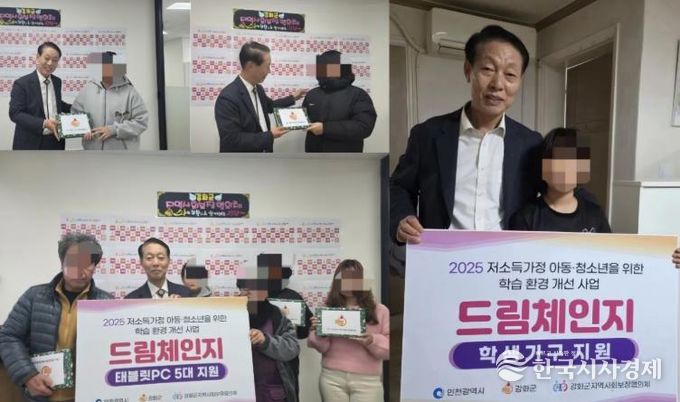 강화군 지역사회보장협의체, 저소득층 청소년 학습환경 개선 ‘드림 체인지’ 큰 호응