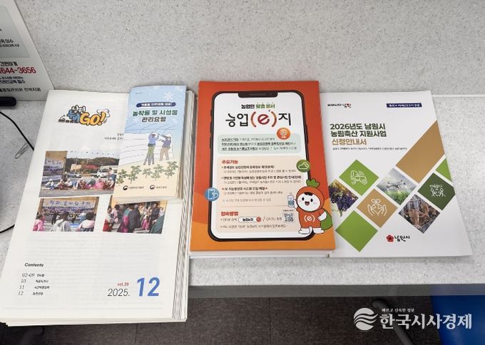 2026년 신청 안내서 배부