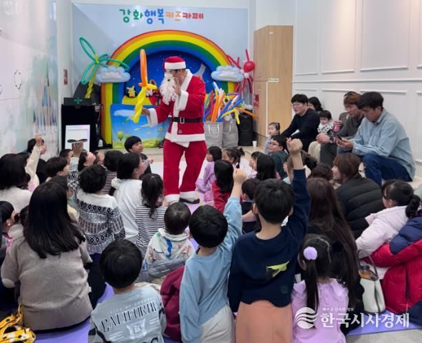 강화행복 키즈카페, 행복과 웃음이 가득한 크리스마스 특별 행사 개최