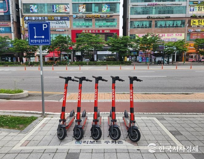 남동구, 개인형 이동장치(PM) 주차구역 지도 서비스 개편