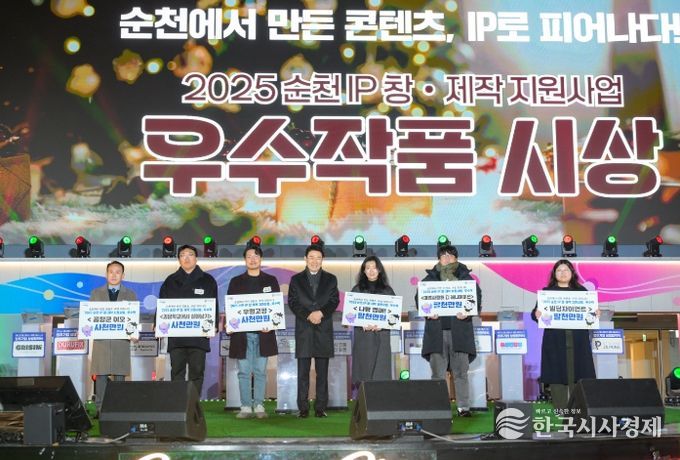 최종 평가를 통해 우수작 6편 선정, 총 3억 6천만 원 시상금 지급