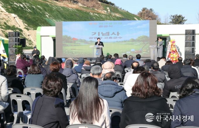 고흥군, 풍양 파크골프장 준공식 개최