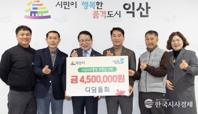 디딤씨앗통장 저축 실적 저조 아동에 저축 금액 후원