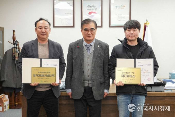 일자리창출 우수기업 2곳 인증서·현판 수여