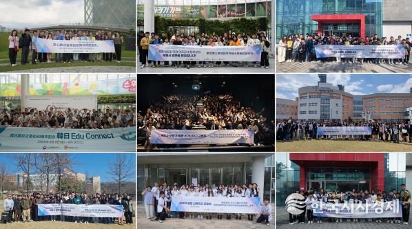 2025년 세종 방문 해외 청소년 수학여행 단체 사진