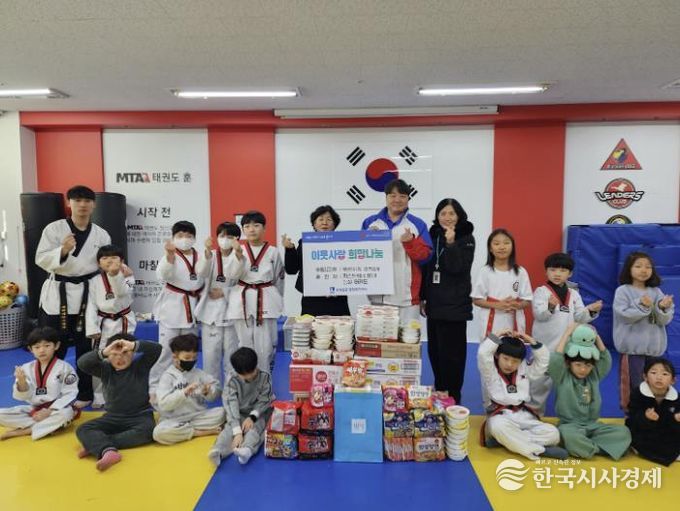 수원시 권선구 호매실동 퍼스트 위너 MTA 능실태권도, 햇반, 라면 기부 릴레이