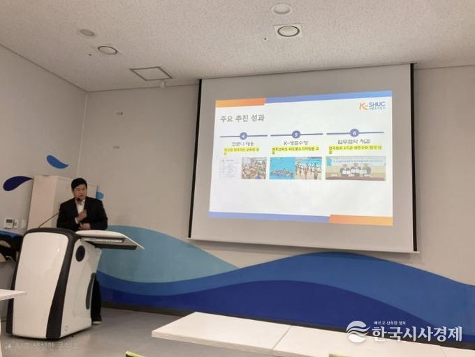 시흥도시공사, ‘2025 경기 학생생존수영교육 성과평가회’서 우수사례 발표