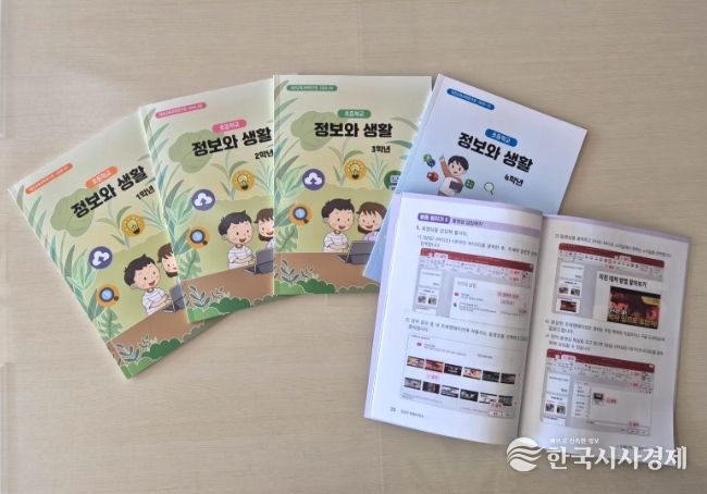 2026학년도 교단 지원 장학자료