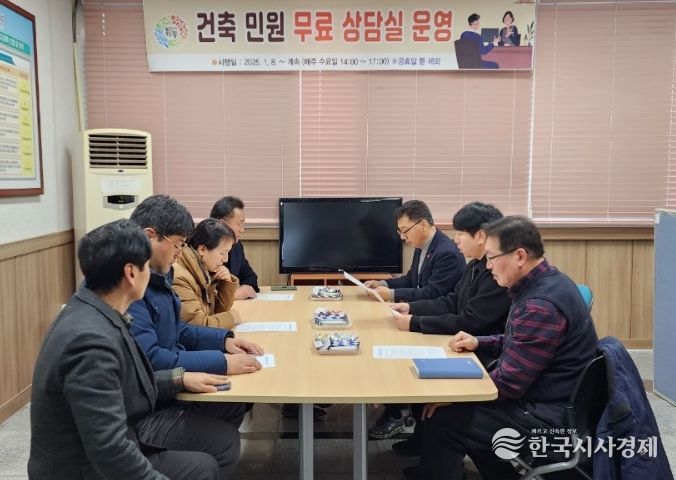 하동군,‘건축민원 무료 상담실’ 호응.