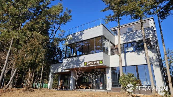 고성갈모봉자연휴양림, 도서관 야간개장으로 휴양림 서비스 강화