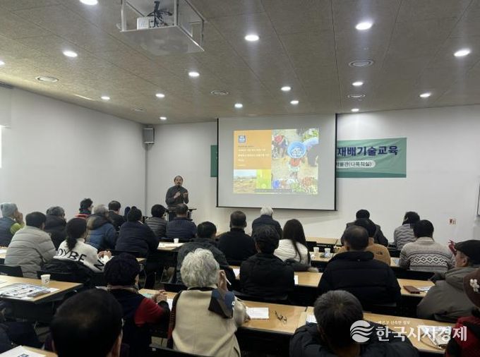 여주시 단기소득임산물 재배기술교육 실시
