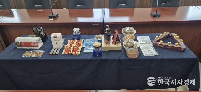 지난 23일 금산인삼약초산업진흥원에서 열린 지역식품표준화사업 연구 성과 활용 관리 및 신규 사업 추진보고회 및 개발 제품들