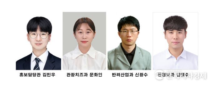 임실군, 2025년 하반기 적극행정 우수공무원 선정