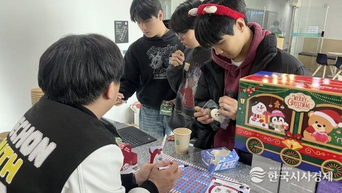 광주시 퇴촌청소년문화의집, 크리스마스 맞아 청소년 문화체험 프로그램 '12월 문문데이' 운영