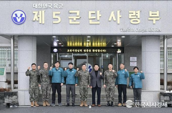 포천시, 연말 맞아 군·소방 현장 방문…국토방위·시민안전 헌신에 감사 전해