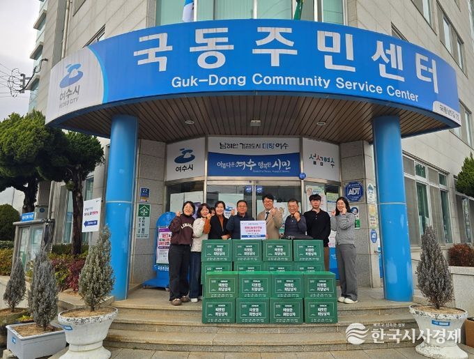 연말 맞아 ‘따뜻한 희망상자’ 후원