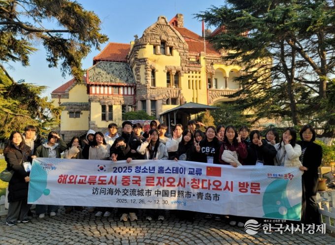 중국 르자오·칭다오서 ‘홈스테이 국제교류’