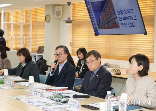 금천구, 서울시 교육감과 IB학교 추진 '속도'