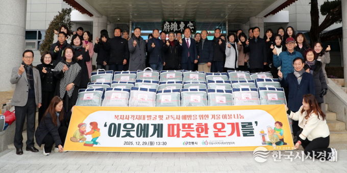 안동시, '읍면동 지역사회보장협의체' 안부살핌 캠페인 실시