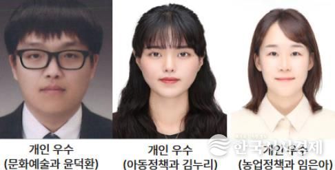 2025 하반기 적극행정우수공무원(개인).