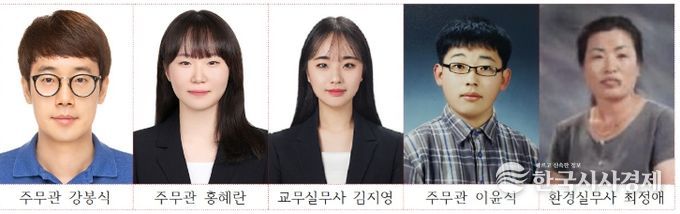 025년도 4분기 청렴 및 친절 우수직원 표창