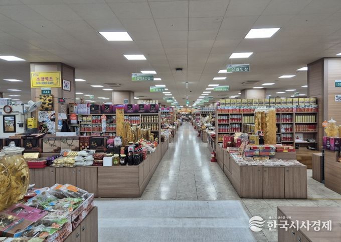 금산인삼쇼핑센터