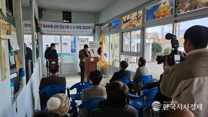 2025년 마지막 궁도대회 고성군 철성정에서 성료