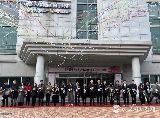 동두천시 글로벌인재교육센터 12월 29일 개관, 글로벌 미래인재 양성 본격화