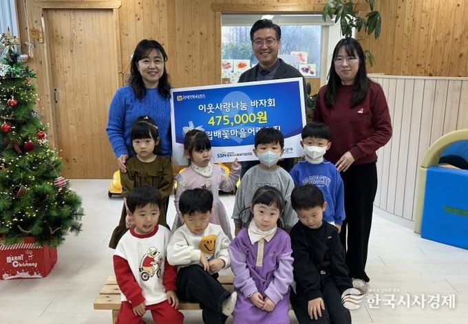 시립배꽃마을어린이집, 평택행복나눔본부에 이웃돕기 성금 전달