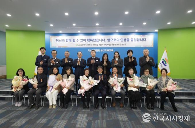 천창수 교육감이 30일 외솔회의실에서 2025년 하반기 퇴직 공무원들과 기념사진을 찍고있다